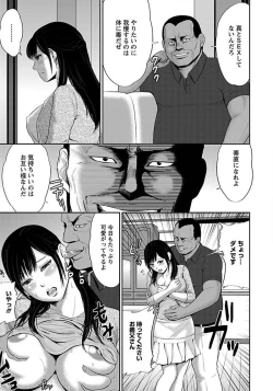 Page 385 of ANGEL Club 2012-01