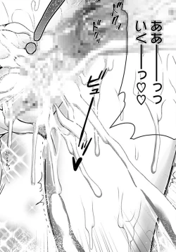 Page 54 of ANGEL Club 2012-01