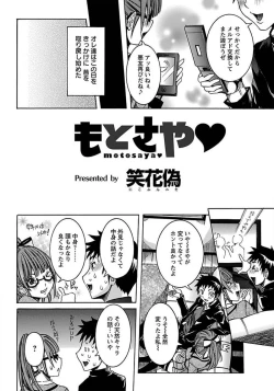 Page 58 of ANGEL Club 2012-01