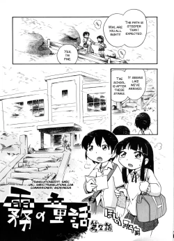 Page 27 of Kiri no Naka no Shoujo Ch. 6-9