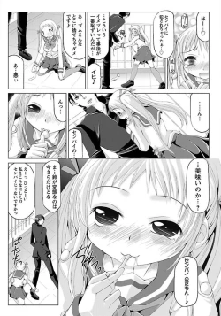 Page 284 of ANGEL Club 2012-04