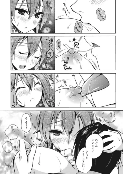 Page 4 of Bust blast me