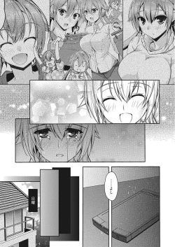 Page 69 of Bust blast me