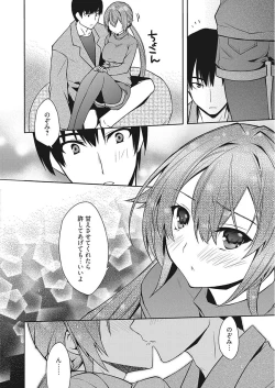 Page 74 of Bust blast me