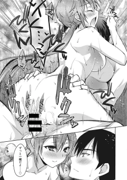 Page 97 of Bust blast me