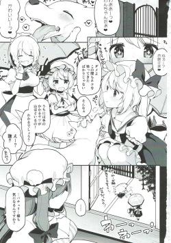 Page 2 of Dosukebe Pet no Patchouli to Gachihame Honki Koubi Shichaimashita