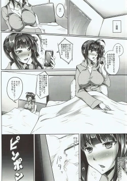 Page 11 of Nao-chan Binetsu SOS!!