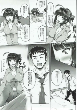 Page 14 of Nao-chan Binetsu SOS!!