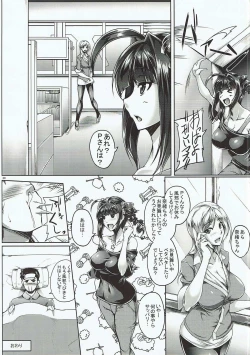 Page 27 of Nao-chan Binetsu SOS!!