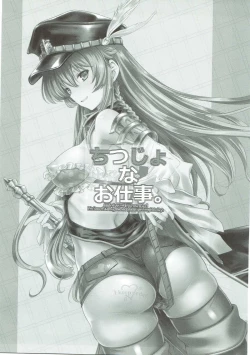 Page 2 of Chitsujo na Oshigoto.