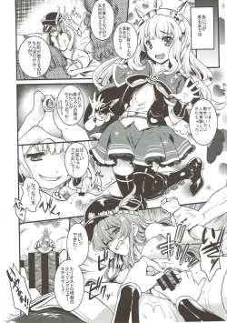 Page 7 of Chitsujo na Oshigoto.