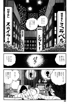 Page 100 of Joshidaisei Taikengohko