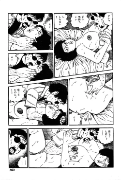 Page 105 of Joshidaisei Taikengohko