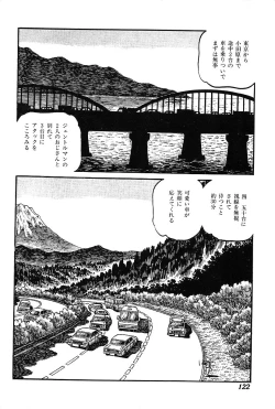 Page 124 of Joshidaisei Taikengohko
