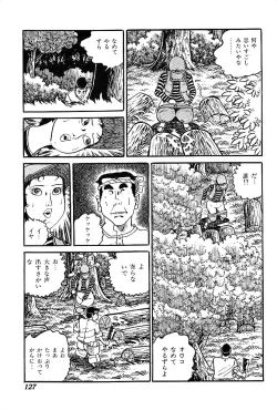 Page 129 of Joshidaisei Taikengohko
