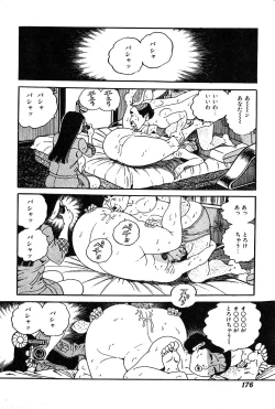 Page 178 of Joshidaisei Taikengohko