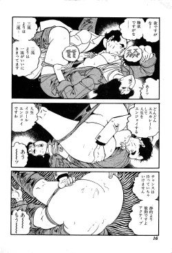 Page 18 of Joshidaisei Taikengohko