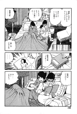 Page 190 of Joshidaisei Taikengohko