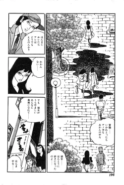 Page 198 of Joshidaisei Taikengohko