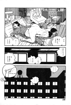 Page 200 of Joshidaisei Taikengohko