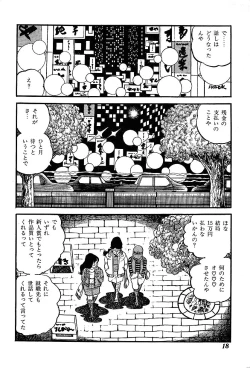 Page 20 of Joshidaisei Taikengohko