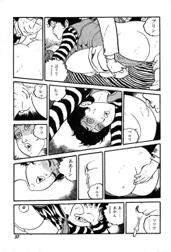 Page 39 of Joshidaisei Taikengohko