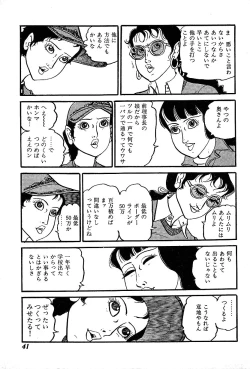 Page 43 of Joshidaisei Taikengohko