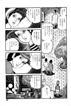 Page 47 of Joshidaisei Taikengohko