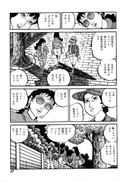 Page 59 of Joshidaisei Taikengohko