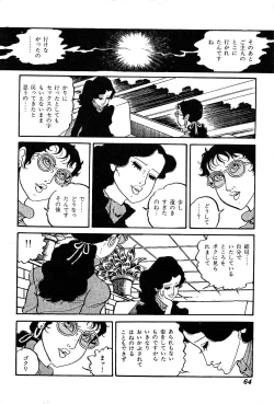 Page 66 of Joshidaisei Taikengohko