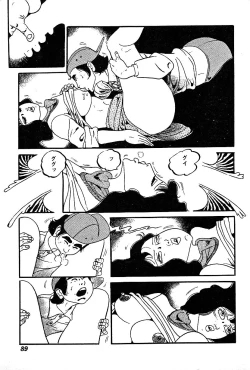 Page 91 of Joshidaisei Taikengohko