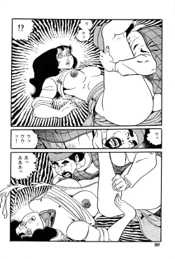 Page 92 of Joshidaisei Taikengohko