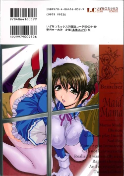 Page 188 of Maid Mama | 女傭蕩媽咪