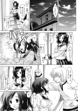 Page 24 of COMIC Tenma 2009-05