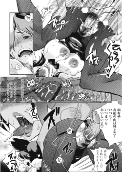 Page 63 of COMIC Tenma 2009-05