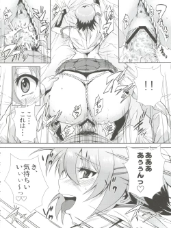 Page 26 of Douzo Ushiro kara Maou-sama