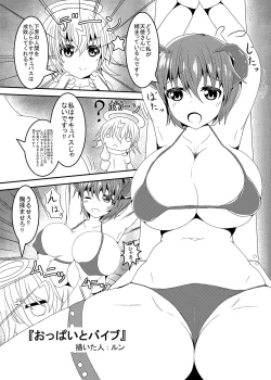 Page 10 of 過去のエロいのまとめ3