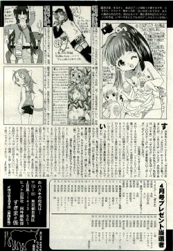 Page 144 of COMIC AUN 2009-06 Vol. 156