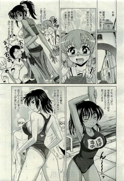 Page 179 of COMIC AUN 2009-06 Vol. 156