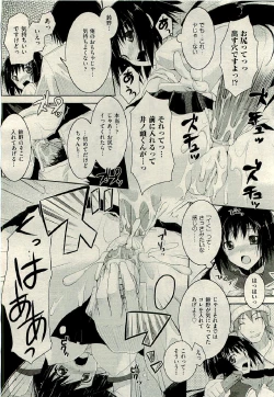Page 310 of COMIC AUN 2009-06 Vol. 156