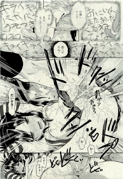 Page 341 of COMIC AUN 2009-06 Vol. 156