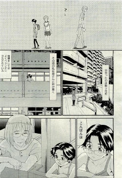 Page 345 of COMIC AUN 2009-06 Vol. 156