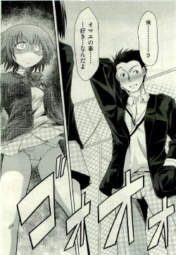 Page 380 of COMIC AUN 2009-06 Vol. 156