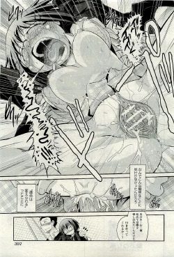 Page 397 of COMIC AUN 2009-06 Vol. 156