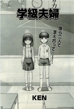 Page 423 of COMIC AUN 2009-06 Vol. 156