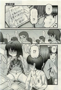 Page 427 of COMIC AUN 2009-06 Vol. 156