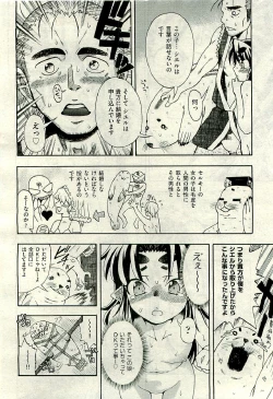 Page 468 of COMIC AUN 2009-06 Vol. 156