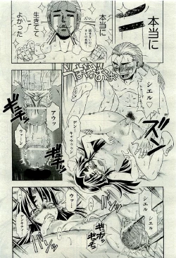 Page 479 of COMIC AUN 2009-06 Vol. 156