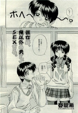 Page 490 of COMIC AUN 2009-06 Vol. 156