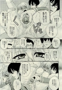 Page 49 of COMIC AUN 2009-06 Vol. 156